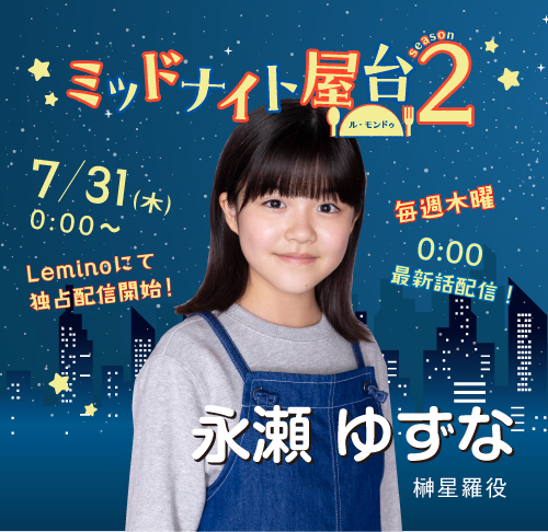 画像24